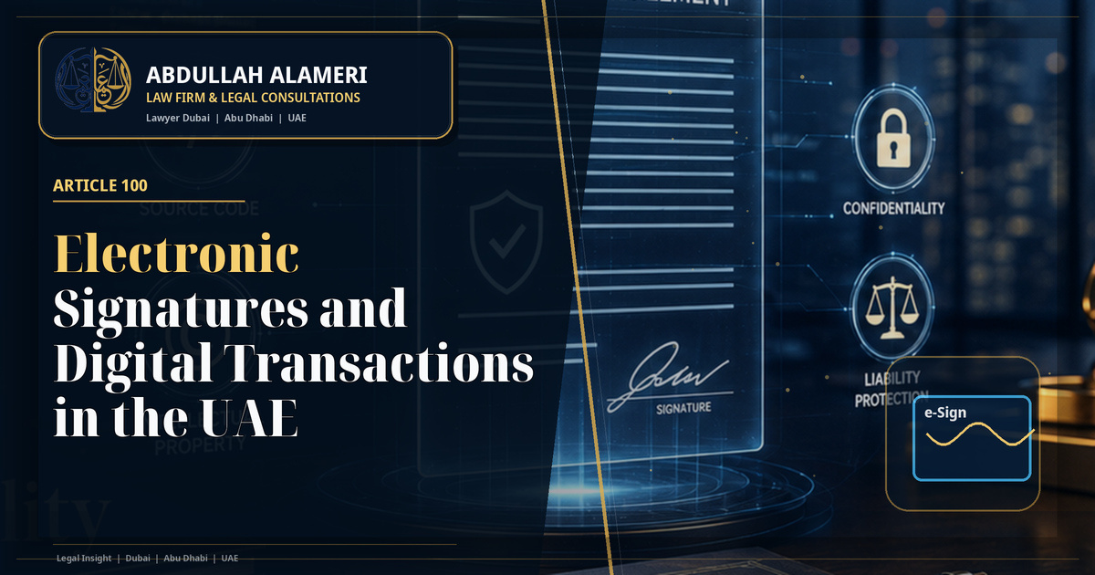 Electronic Signatures and Digital Transactions in the UAE：阿联酋法律实务指南