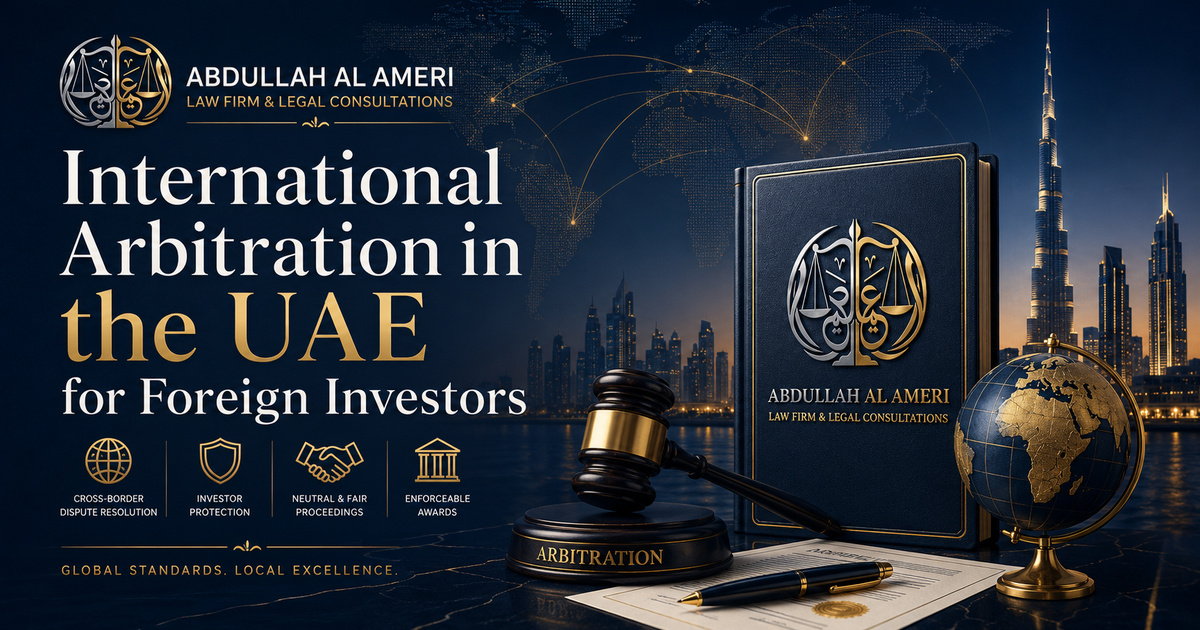International Arbitration in the UAE for Foreign Investors: متحدہ عرب امارات کا عملی قانونی رہنما