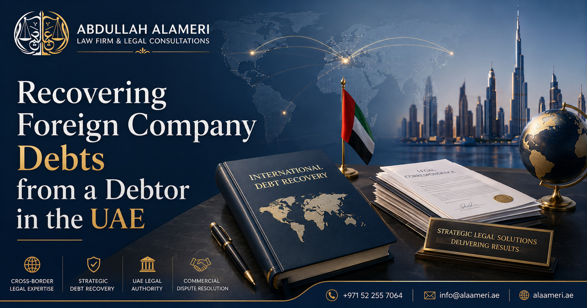Recovering Foreign Company Debts from a Debtor in the UAE：阿联酋法律实务指南