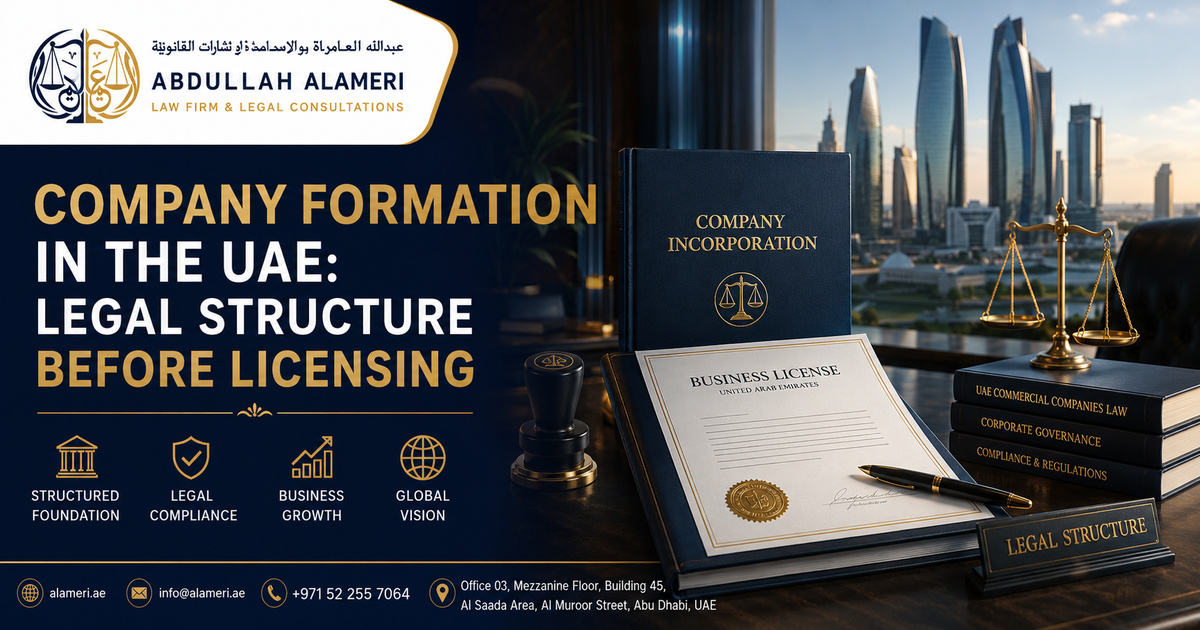 Company Formation in the UAE: Legal Structure Before Licensing：阿联酋法律实务指南