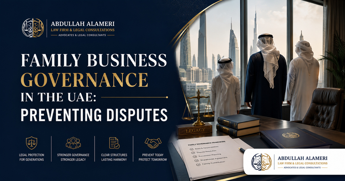 Family Business Governance in the UAE: Preventing Disputes：阿联酋法律实务指南