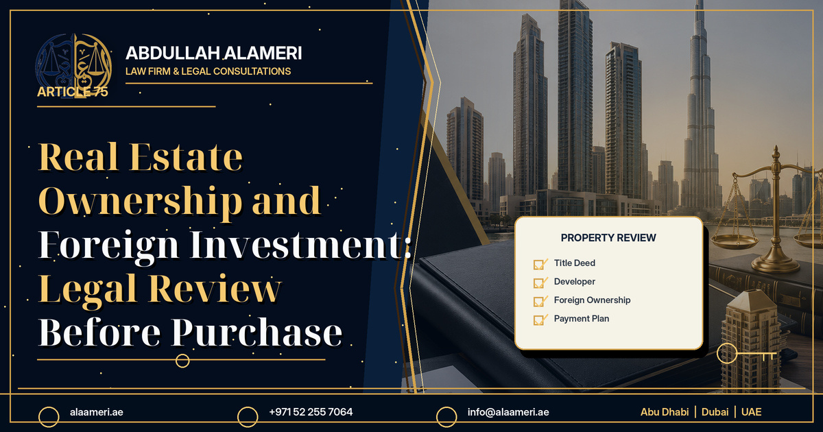 Real Estate Ownership and Foreign Investment: Legal Review Before Purchase：阿联酋法律实务指南